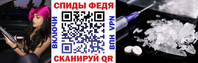 Амфетамин 97%  где купить   hydra рабочий сайт  Орехово-Зуево 