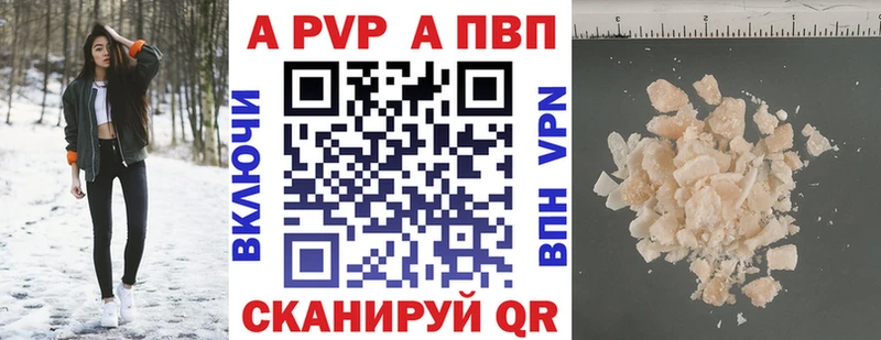 Alpha PVP крисы CK  блэк спрут как зайти  Орехово-Зуево 