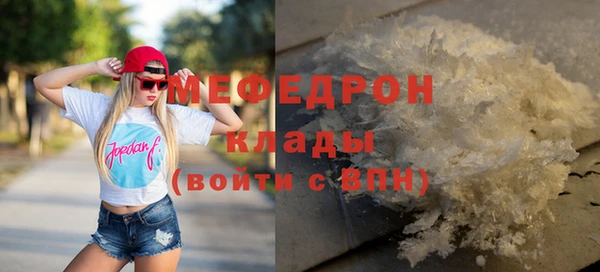 прущий лед Домодедово