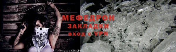 прущая мука Мегион