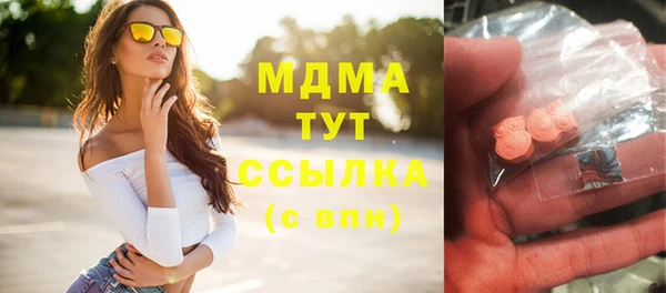 синтетический гашиш Одинцово