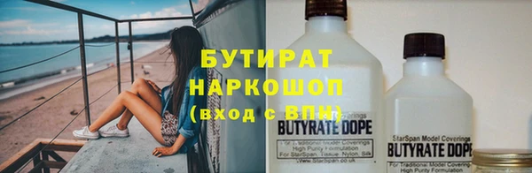 MDMA Медногорск