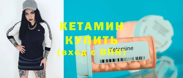 синтетический гашиш Одинцово