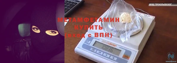 прущая мука Мегион