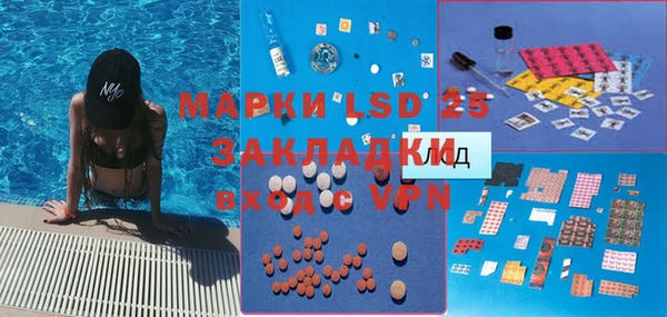 прущая мука Мегион