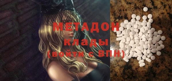 прущий лед Домодедово
