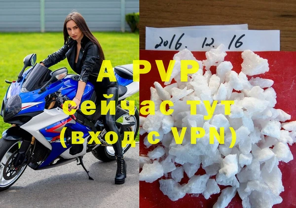 прущая мука Мегион