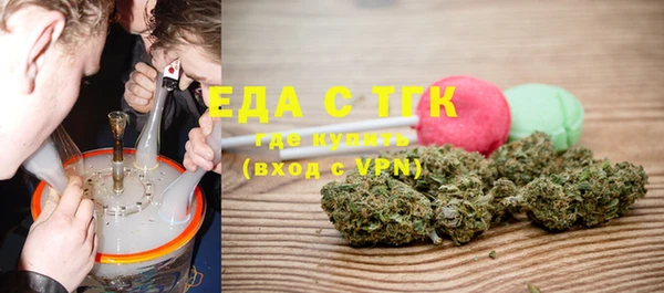 прущая мука Мегион