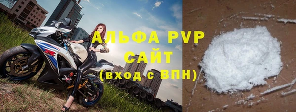 сатива Березники