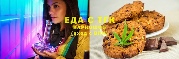 прущая мука Мегион