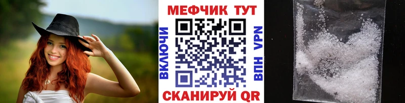 МЯУ-МЯУ 4 MMC  где найти наркотики  blacksprut маркетплейс  Орехово-Зуево 