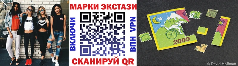 Марки 25I-NBOMe 1,8мг  Орехово-Зуево 