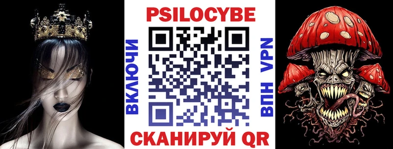 Галлюциногенные грибы мицелий  наркота  Орехово-Зуево 