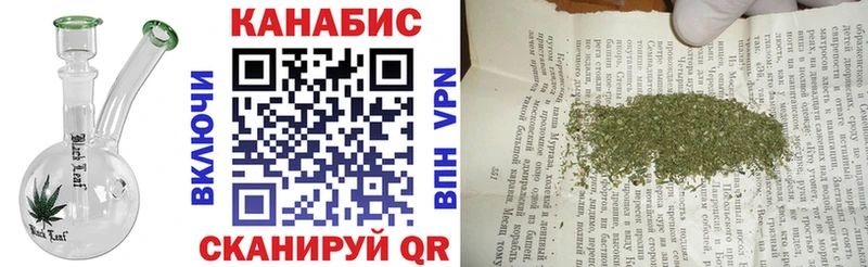 купить наркоту Орехово-Зуево Каннабис OG Kush